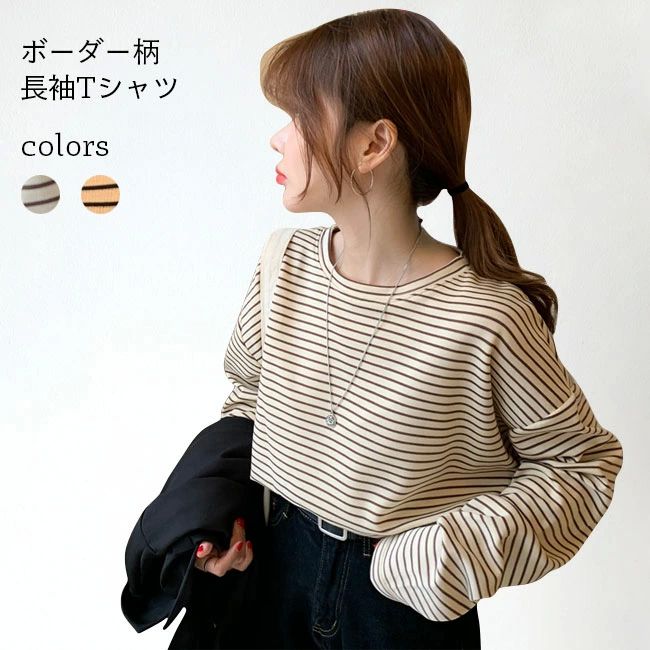 秋Tシャ ビッグサイズ 春Tシャツ カットソー クルーネック tシャツ オーバーサイズ 長袖Tシャツ ボーダー柄 レディース 長袖 春のサムネイル