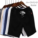 夏物 リゾート カジュアル お洒落 ゆったり ゆるパンツ 薄手 通気性 イージーパンツ 無地 パンツ 短パン ショートパンツ メンズ