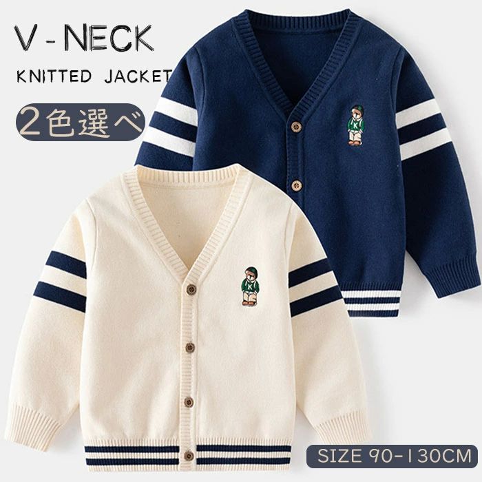 内容 カーデガン カラー展開 ベージュ ネイビー サイズ展開 90/100/110/120/130cm 素材 綿 注意事項 　　　　 商品写真はできる限り実物の色に近づけるよう徹底しておりますが、 お使いのモニター設定、お部屋の照明等により実際の商品と色味が異なる場合がございます。 画像のサイズ表をご参考ください。実物を一つ一つ採寸しておりますので、2〜3センチの誤差が出る場合がございますが、ご了承ください。 キーワード カーデガン 小学生 中学生 通学 春秋冬 シンプル ベーシック 男女兼用 冠婚葬祭 シンプル 新入学 発表会 おしゃれ かわいい カーディガン キッズ Vネック ニット セーター ニットカーディガン 綿 男の子 ニットセーター 子供 長袖 防寒 幼稚園 保育園 通園 新入園 無地 子供服 こども服 男児 学校 フォーマル着 プレゼント 子ども ジュニア ベージュ ネイビー 90/100/110/120/130cm 安心保障 ●7日間!!サイズ・カラー交換OK♪ 　　・到着日から7日間対応致します。 　　・在庫がある商品に限ります。 　　・出荷時・返送時送料はお客様負担となります。 ●7日間、返品OK◎ 　　※イメージ違いによる返品も可 　　・到着日から7日間対応致します。 　　・出荷時・返送時送料はお客様負担となります。 ※お客様都合の返品・交換はすべて未使用品に限ります。内容 カーデガン カラー展開 ベージュ ネイビー サイズ展開 90/100/110/120/130cm 素材 綿 注意事項 　　　　 商品写真はできる限り実物の色に近づけるよう徹底しておりますが、 お使いのモニター設定、お部屋の照明等により実際の商品と色味が異なる場合がございます。 画像のサイズ表をご参考ください。実物を一つ一つ採寸しておりますので、2〜3センチの誤差が出る場合がございますが、ご了承ください。 キーワード カーデガン 小学生 中学生 通学 春秋冬 シンプル ベーシック 男女兼用 冠婚葬祭 シンプル 新入学 発表会 おしゃれ かわいい カーディガン キッズ Vネック ニット セーター ニットカーディガン 綿 男の子 ニットセーター 子供 長袖 防寒 幼稚園 保育園 通園 新入園 無地 子供服 こども服 男児 学校 フォーマル着 プレゼント 子ども ジュニア ベージュ ネイビー 90/100/110/120/130cm 安心保障 ●7日間!!サイズ・カラー交換OK♪ 　　・到着日から7日間対応致します。 　　・在庫がある商品に限ります。 　　・出荷時・返送時送料はお客様負担となります。 ●7日間、返品OK◎ 　　※イメージ違いによる返品も可 　　・到着日から7日間対応致します。 　　・出荷時・返送時送料はお客様負担となります。 ※お客様都合の返品・交換はすべて未使用品に限ります。