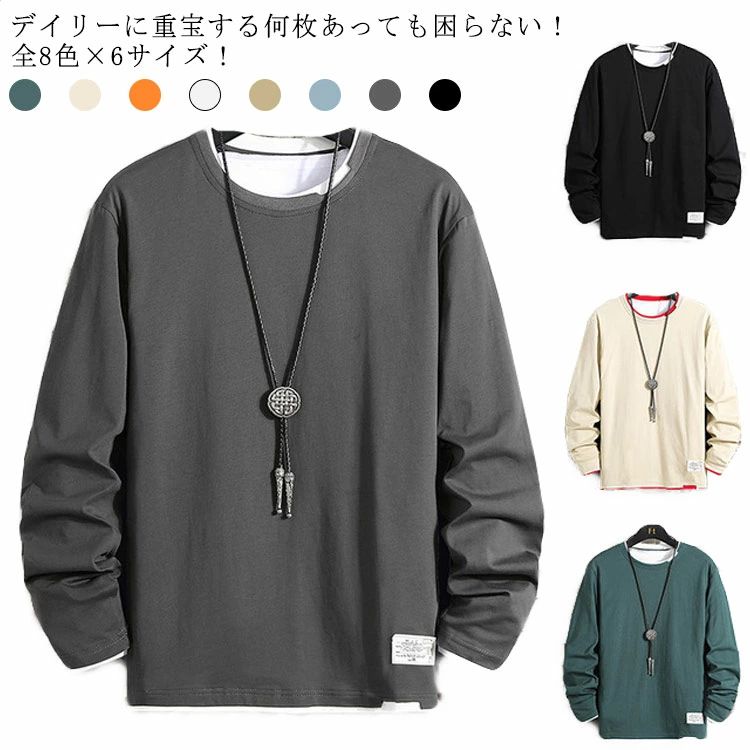 Zip Up - 長 ロングtシャツ スウェット トレーナー 長袖 レディース 白tシャツ ロンt 秋 厚手 無地 大きいサイズ トップス メンズ Tシャツ