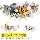 見せる収納 ハンモック ハンモック 大容量 子供部屋 ネット おもちゃ 隙間収納 送料無料 おもちゃ 吊り下げ収納 収納 ぬいぐるみ