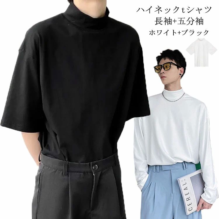 乐天商城 - 五分袖 ドロップショルダー メンズ Tシャツ メンズ タートルネック 長袖 ゆったり カットソー ハイネック tシャツ tシャツ 半袖