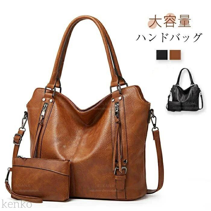 レディースバッグ 肩掛け レディース カバンバッグ 2wayバッグ ショルダーバッグ 2way 大容量 手提げ 斜めがけ