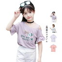 女の子 ブラウス 夏服 半袖 綿 女の子 可愛い 子供服 キッズ ベビー服 カジュアル tシャツ カットソー おしゃれ 肩出し tシャツ