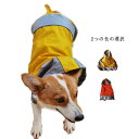 防風 レインポンチョ レインポンチョ 雨具 カッパ レインウェア 犬レインコート ドッグ 中型犬 ポンチョ レインコート 通気 犬服