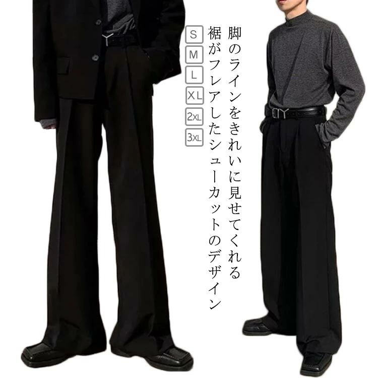 Rakuten - ワイドパンツ ゆ スラックス 大きいサイズ 黒 パンツ メンズ メンズ シューカット メンズ センタープレス ブラック フレアパンツ