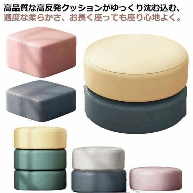 子供 お 子供用イス スツール クッション フロアクッション 丸形 低い椅子 おしゃれ 座布団 北欧 コンパクト 方型 低反発 座椅子