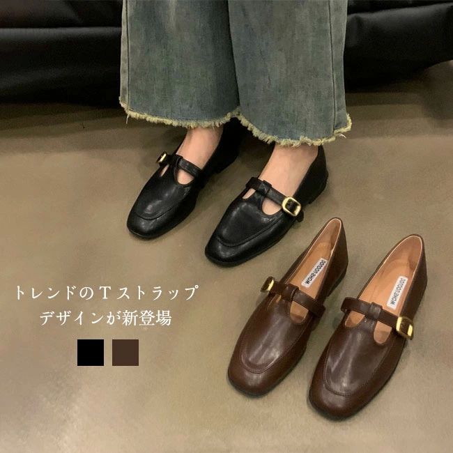 疲れ 履き心地良い キレイめ カジュアル トレンド おしゃれ ローヒール 太めヒール ローファー フラッ..