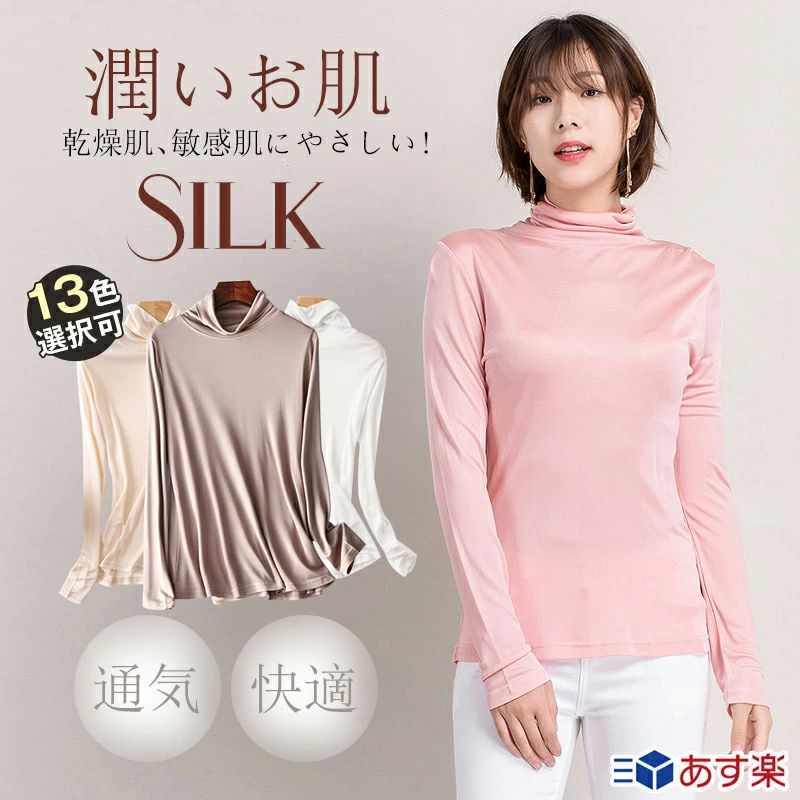 ���륯����ʡ� ���륯��󥸥��꡼ ����ʡ������� ��ǥ����� Ĺµ Ʃ���ɻ� �ϥ��ͥå� ĹµT����� ȩ�� ���� �� �ݼ�����ʡ��ȥåץ� ���餫�� �ڤ� ...