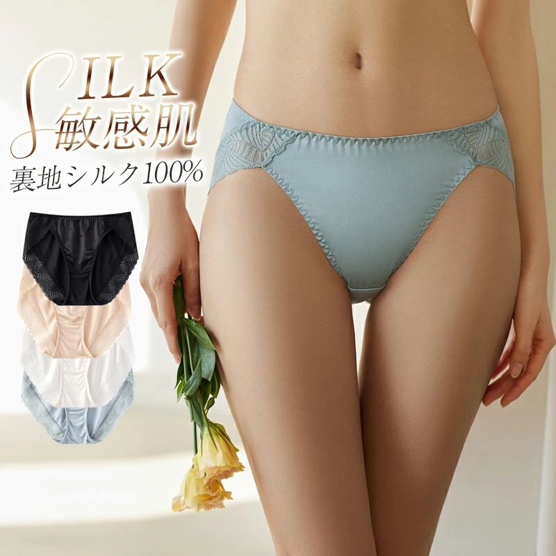 シルク ショーツ 2枚組 レディース下着 パンツ 裏地シルク100% レース セクシー 透け 通気性 フィット 痕がない 下着 女性 婦人 保温 妊活 締めつけない ストレスなし レース付き 速乾 保湿 抗菌 シルクパンツ silk 夏 夏用