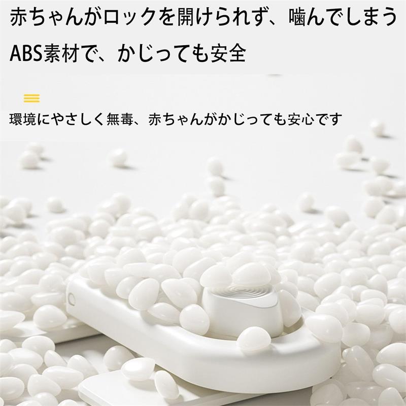 こども ベビーガード 2個セット 地震対策 チャイルドロック 安全対策 穴あけ不要 引き出し/冷蔵庫/戸棚/食器棚ドア/キ 設置簡単