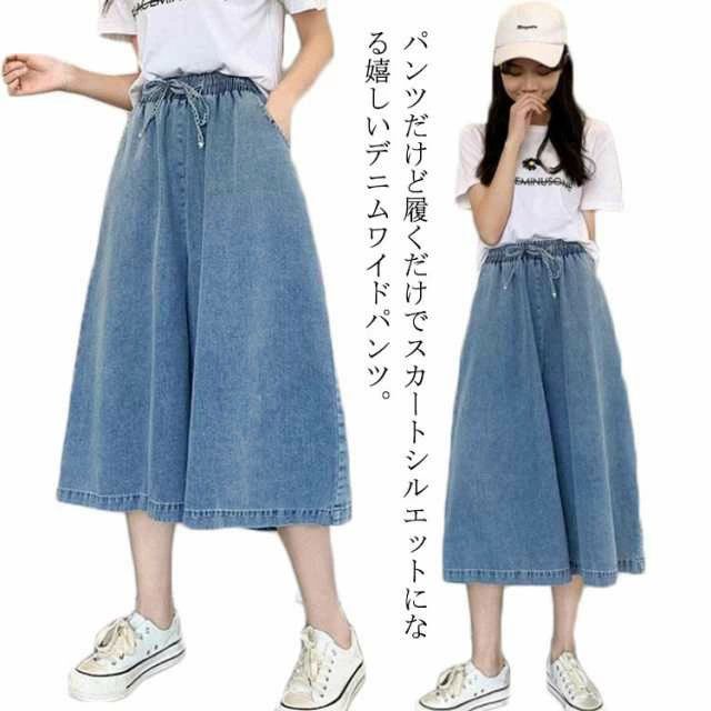 フレアパンツ 七分丈 キュロットパンツ デニムパンツ デニム ウエストゴム パンツ 薄手 デニムガウチョパンツ レディース 春 4XL