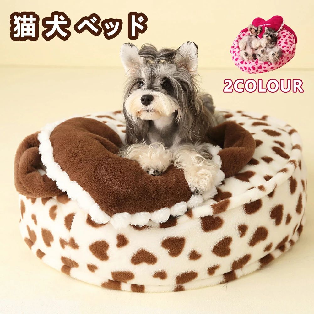 クッション ネコ イヌ 犬 室内 かわいい ペット用 猫用 小型犬 ねこハウス おしゃれ グッズ 通年 キャ..