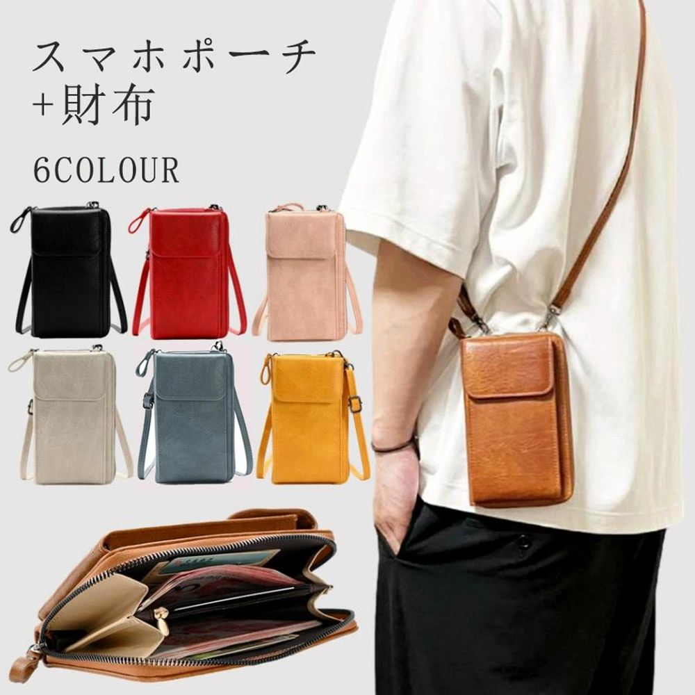 C, D, T, R, W - 携帯ポー 小物入れ 縦型 スマホバッグ レザー PU 革 軽い おしゃれ 肩掛け 財布 斜めがけ ショルダー スマホ レディース メンズ