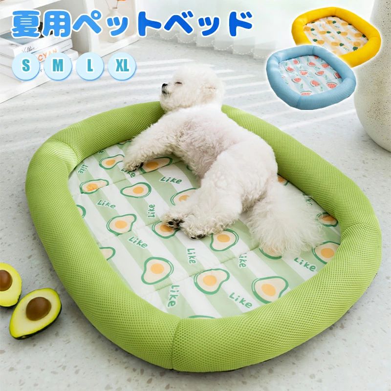 Rakuten - 洗える ペット用品 可愛い 猫用ベッド 犬用ベッド ペットクッション 夏用 ペットベッド 通気性優れ ひんやり 冷感 夏 ベッド 猫