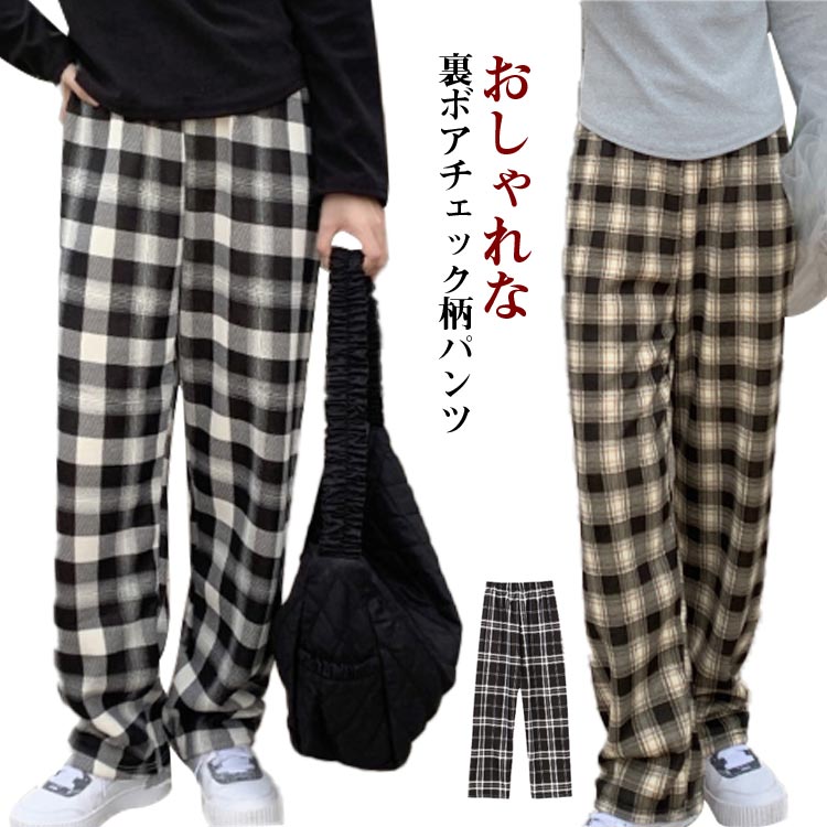 乐天商城 - ウエ 体型カバー 部屋着 長ズボン ボトムス 春秋 おしゃれ チェック柄 レディース ルームパンツ 厚手 ワイドパンツ ロングパンツ