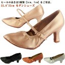 ブラックゴール モダンシューズ シルバー 女性モダンシューズ 5cm 22.0~25cm フラメンコダンスシューズ PU レディース ヒール7cm