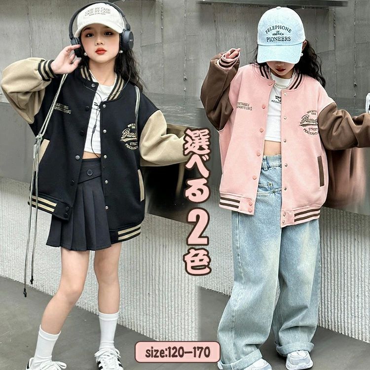 乐天商城 - 野球服 通気性抜群 長袖 子供服 コットン ブルゾン アウター バイカラー 女の子 ジャンパー スプリングコート キッズ ジャケット
