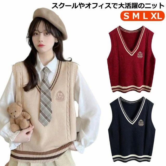 風 ベスト スクールベスト 高校 韓国 中学生 ベスト 赤 制服 ベスト 男子 学生 制服 韓国 スクール スクール 女子 制服 女子高生