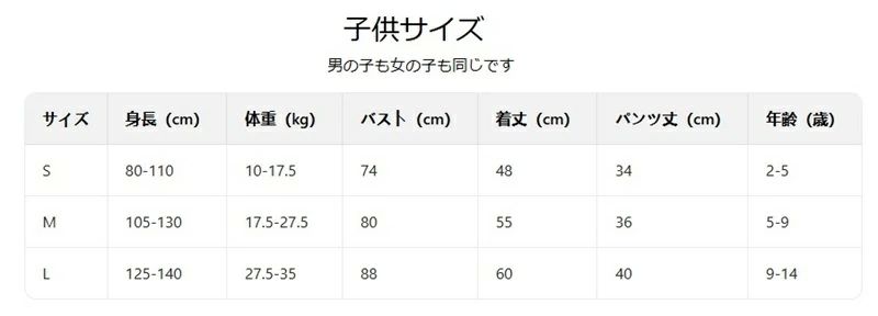 パジャマ 男性 女性 レディース 女性 レディース レトロ 大人 夏 ペアルック お揃い おしゃれ 風 甚平 大きいサイズ 夏服 作務衣