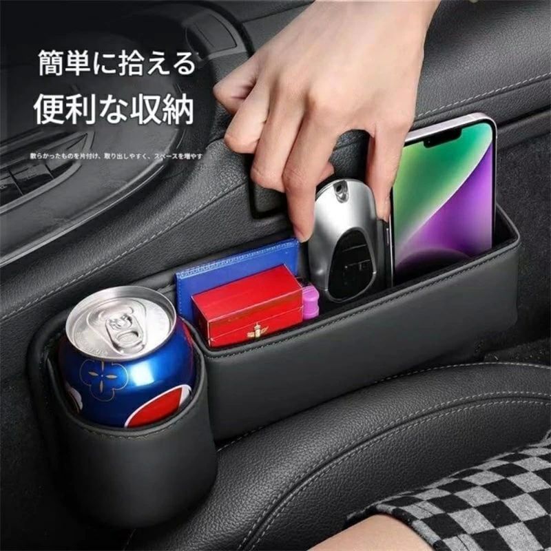 シートポケット シートサイドポケット 車載 2個セット サイド収納ボックス 運転席と助手席 車隙間収納 車載サイド収納ボックス 3