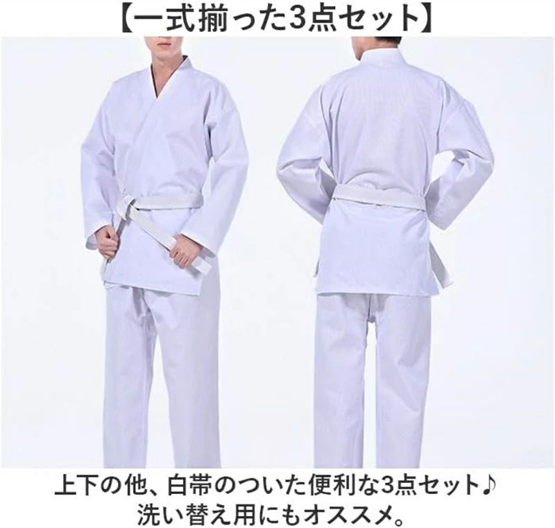 初心者用 帯セット 動き 上下 速乾 胴衣 空手着 白帯 空手 空手衣 3点セット 子供 腰ゴム パンツ 大人 軽量 上着 道着 好評 上衣