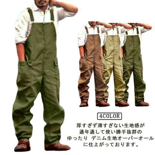 カー ブラウン イエロー コスプレ 無地 ストレッチ デニム つなぎ ユニセックス レディース サロペット メンズ オーバーオール カー ブラウン イエロー コスプレ 無地 ストレッチ デニム つなぎ ユニセックス レディース サロペット メンズ オーバーオール
