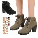 8.5cmヒール ショートブーツ レディース ブーティー 編み上げブーツ ショート丈 美脚 防水 太めヒール 安定感 春 秋