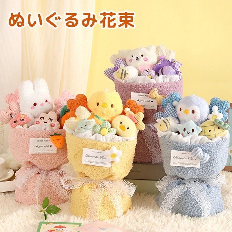 其它 - ぬいぐるみ花束 花束ギフト ぬいぐるみの花束 アレンジメントブーケ 可愛いぬいぐるみ ペンギン 熊 うさぎ ダック