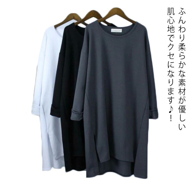 樂天商城 - X ルームウエア 大きいサイズ 春秋 ゆったり L プルオーバー ロングtシャツ ロンT ロンティー 3XL tシャツ 送料無料 長袖tシャツ