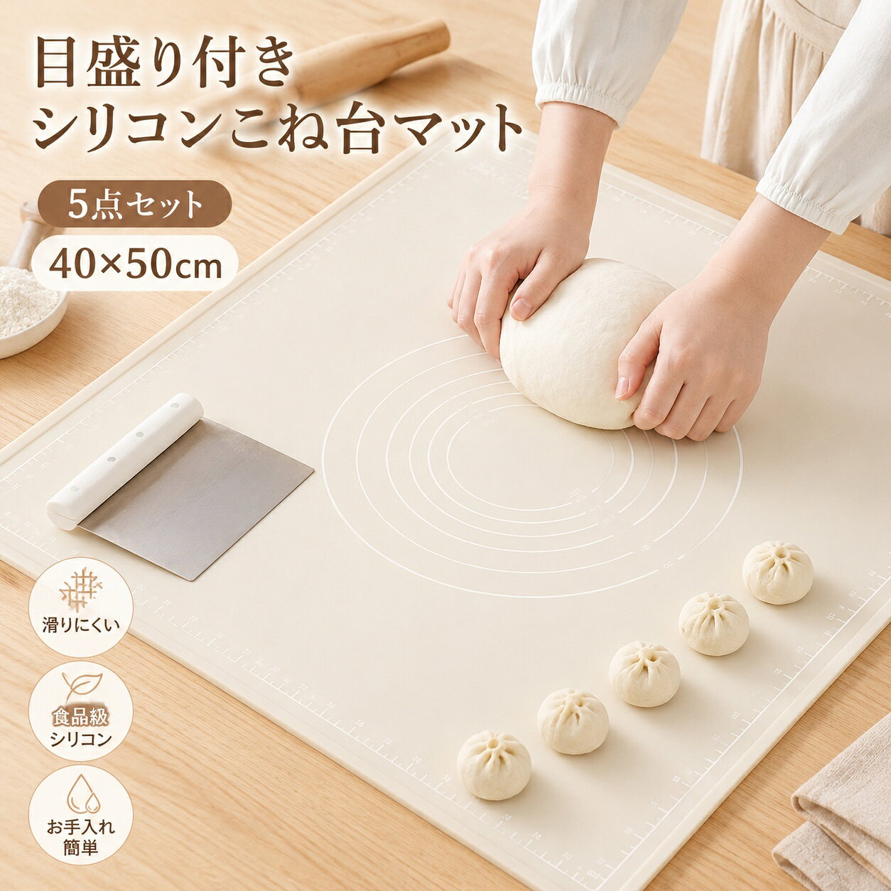 クッキングマット パン作り道具セット パンこね台 パンこねマット シリコンマット たためて便利 麺 練台 シリコンマット 製菓マット 5点セット ピザ 滑り止め クッキングマット コンパクト 5点セット 生地作り 生地作り ピザ コンパクト 繰り返し使える 耐熱 洗える 方眼