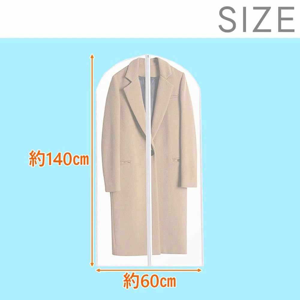 防水性 ハンガー穴 防虫衣類カバー スーツ 洗える 半透明 コート ダスト防止バッグ 折り畳み