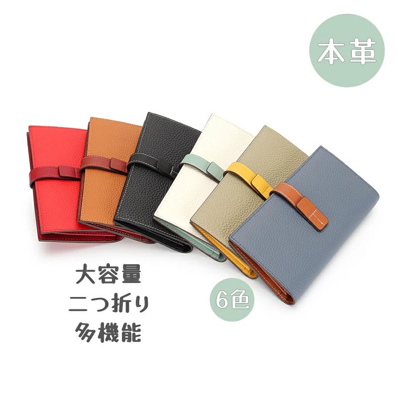 紙幣入れ コインケース カード 財布 レディース 二つ折り 多機能 長財布 クラッチバッグ ロングウォレット 本革 ギフト 小銭入れ