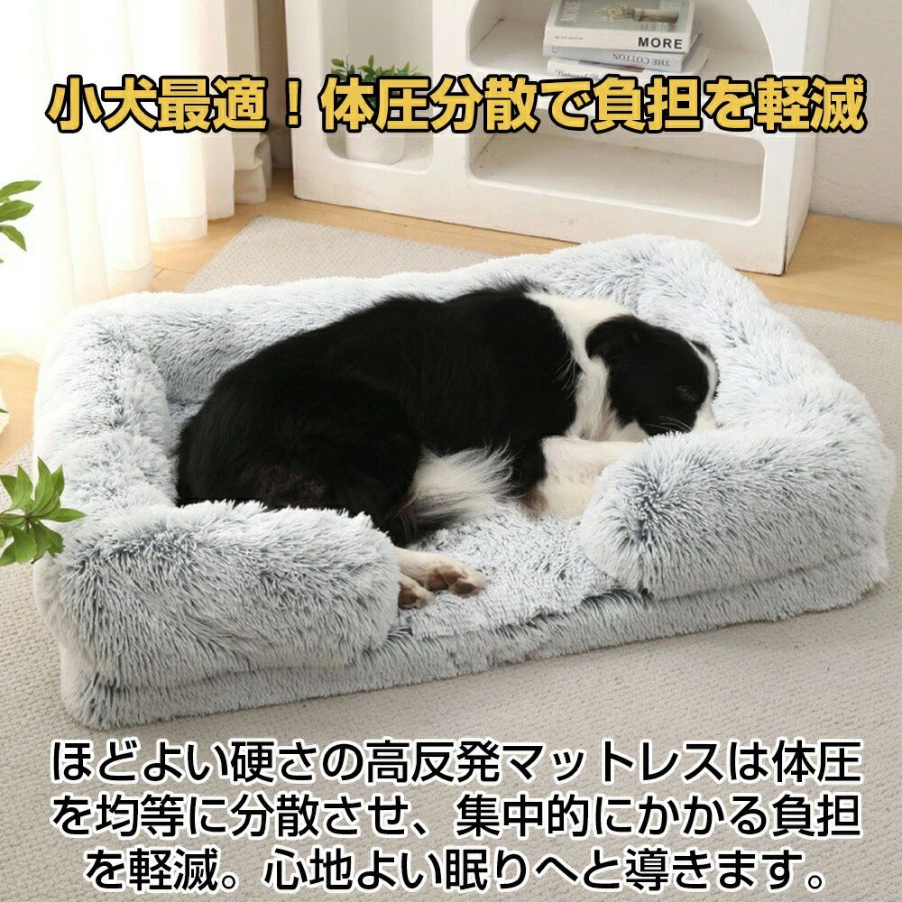 寝心地抜群 柔らかい 撥水加工 くつろぎスペース ねこ 猫 犬 ペット用グッズ 大型犬 中型犬 小型犬 ペット用品 ペットクッション 3