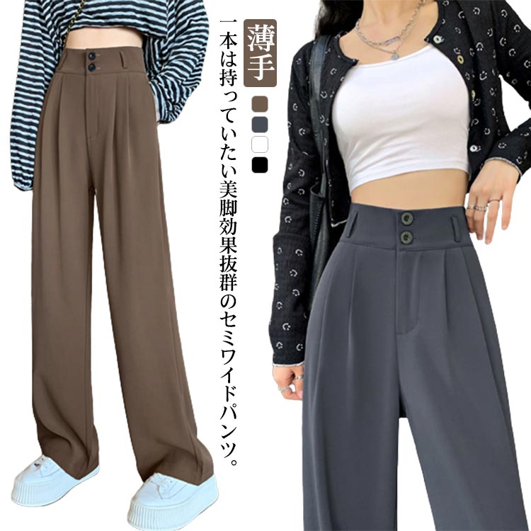 Other - スラックス レディース セミワイドパンツ ロングパンツ ストレート スーツパンツ 長ズボン フォーマル ハイウエスト