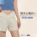 下着 ルームウェア ウエストクロス V字ライン ショーツ ショートパンツ レディース ペチパン 3分丈 ペチパンツ ペチコート 妊娠