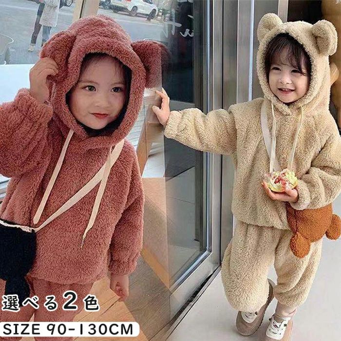 プルオーバー ボアコート長ズボン 子供コート 女の子 男の子 ロングパンツ 長袖パーカー 2点セット ボアパンツ ボアジャケット