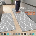 防 撥水 お手入れ簡単 耐久性 柔らかい クッション性 疲れにくい オールシーズン 滑り止め 厚み8mm 水拭きできる PVC 台所マット