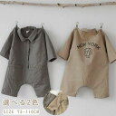 韓国こども服 入園式 通園着 つなぎ ボタン 子供服 パンツ ズボン ベビー プリンセス サロペット オーバーオール オールインワン