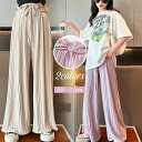 冬 秋 夏 春 ウエストゴム ハイウエスト 春物 ボトムス 子供服 長ズボン ロングパンツ キッズ ジャージ ストレートパンツ 女の子