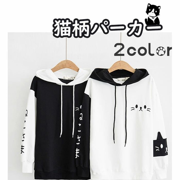 乐天商城 - シ 猫顔プリント 春服コーデ トップス プルオーバー ゆったりタイプトップス フード付き 猫柄パーカー 長袖トップス レディース
