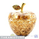 敬老の日 金箔入り 林檎 箱付き 記念日 風水 ゴールドアップル 幸福 誕生日 幸運 置き物開運 プレゼント 縁起物 黄金のリンゴ