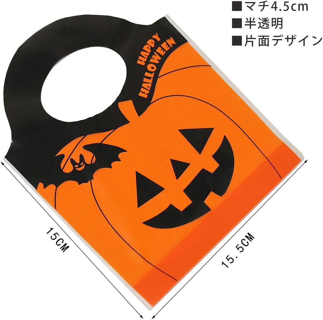 ハロウィン ラッピング お菓子 レジ袋 プレゼント バッグ 50枚セット ラッピング袋 手提げ袋 袋