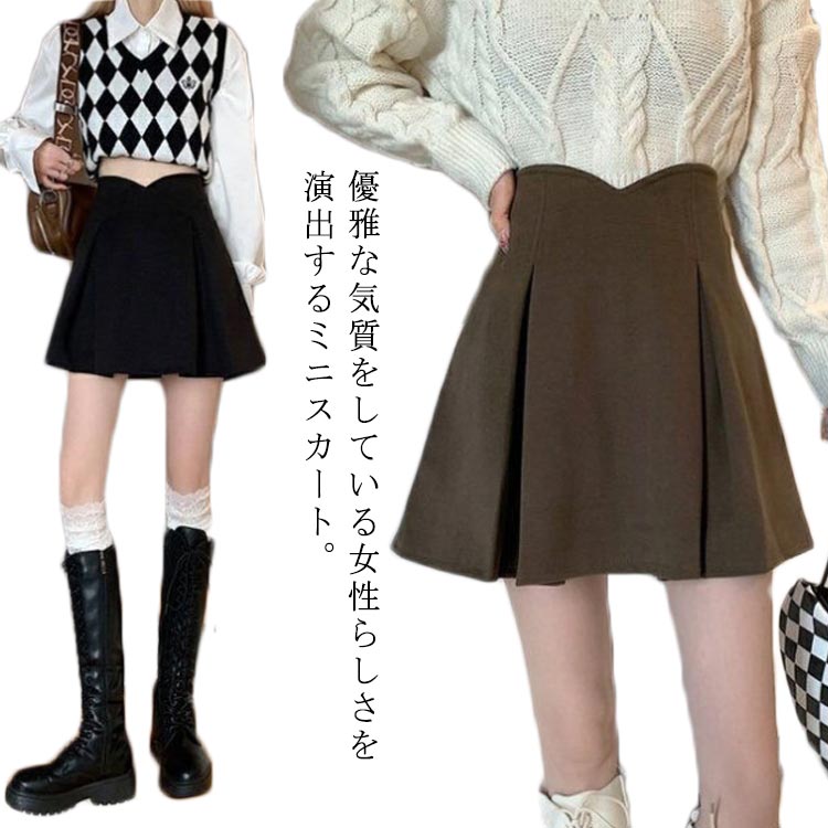 無地 厚手 デザイン レディース インナー付き 秋冬 ハイウエスト 上品 プリーツスカート ミニスカート ラシャ Aラインスカート(4)
