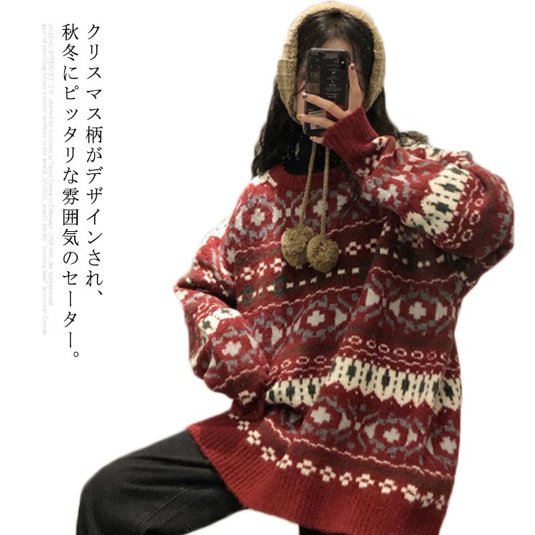 乐天商城 - レディース セーター レッド 大きいサイズ カ プルオーバー クリスマス オーバーサイズ ニットセーター 2021秋冬 ゆったり 長袖