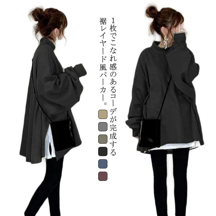 楽天市場】ayane（パーカー｜トップス）：レディースファッションの通販