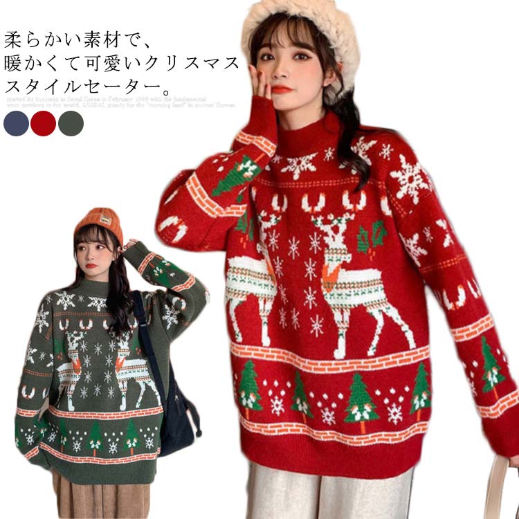 乐天商城 - クルーネック 長袖 セーター クリスマス 厚手 柔らかい ゆったり クリスマスツリー柄 レディース 秋冬 トナカイ柄 プルオーバー