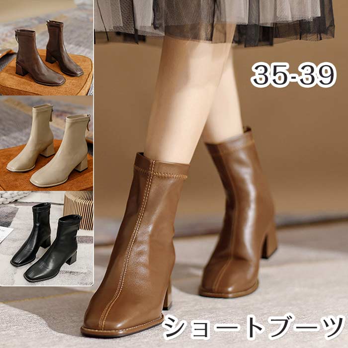 ショートブーツ レディース ブーツ PU ヒール 5cm ショートブーツ ファスナー付き 歩きやすい 履きやすい 美脚 おしゃれ カ(4)