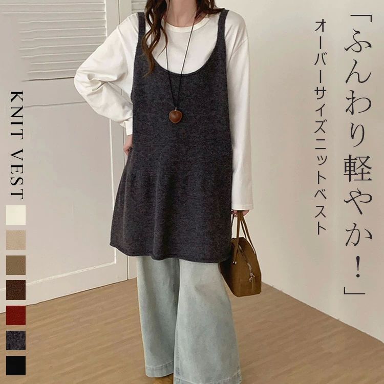 ロング 秋冬 大きいサイズ キャミソール クロシェ vネック ベスト トップス ニット ビスチェ ベスト ニット ペプラム レディース