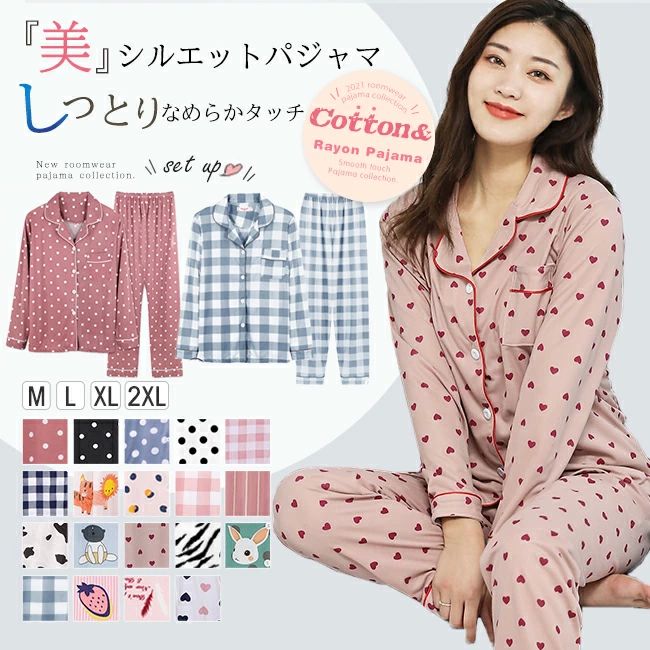 楽天サンウェーブ大人気商品　送料無料 パジャマ 前開き レディース ルームウェア 上下セット 長袖 胸ポケット付き 大きいサイズあり 綿 可愛い